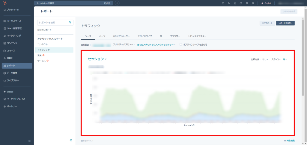 不備なく設定ができている