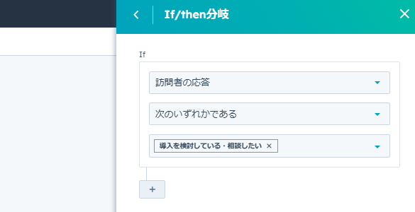 このように設定できればOK