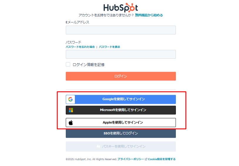 Google・Microsoft・Appleアカウントでログイン
