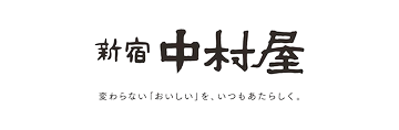 中村屋