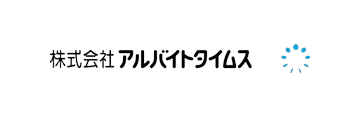 アルバイトタイムス