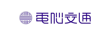 電脳交通