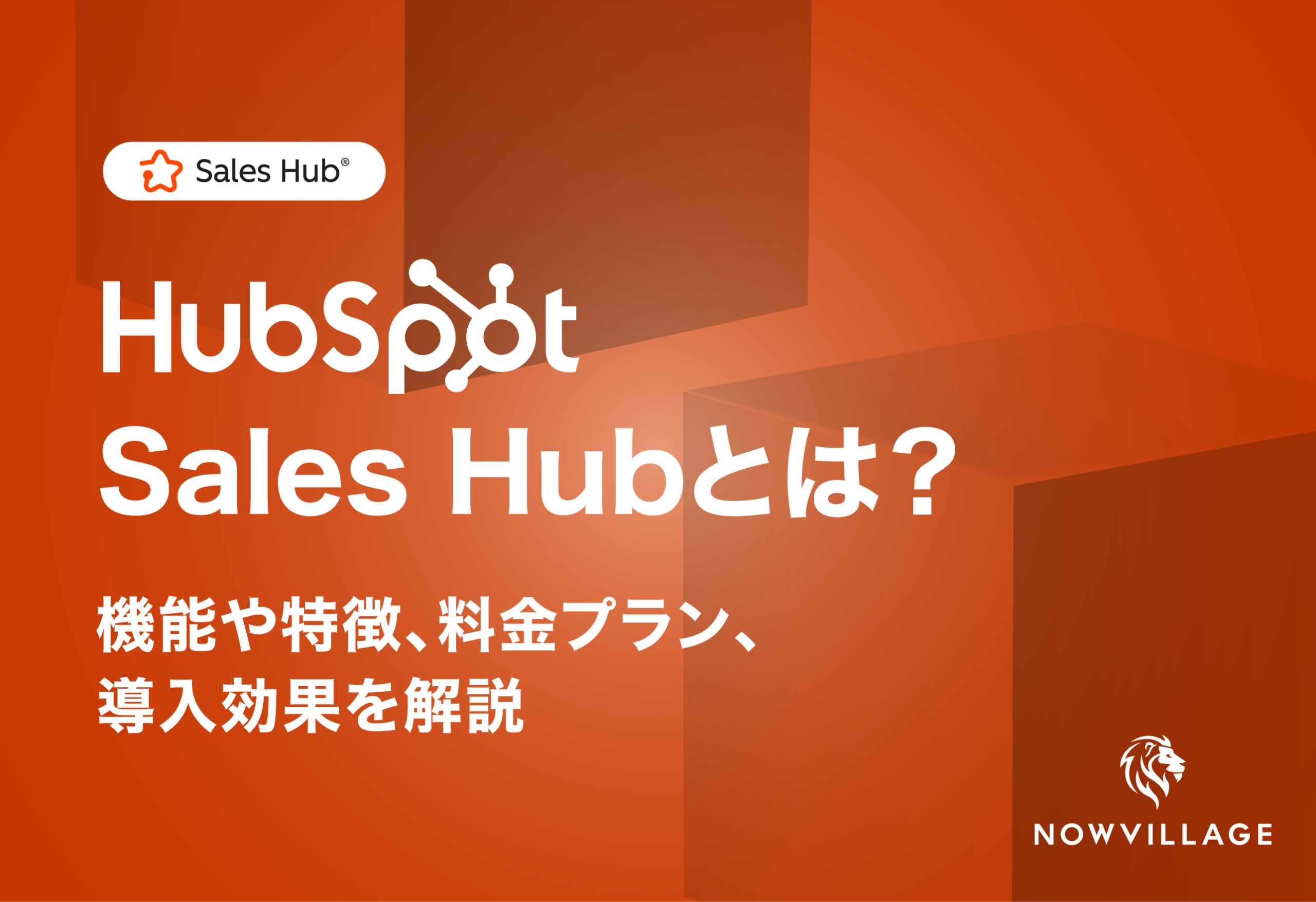 HubSpot Sales Hub 2026 Marketing Spot HubSpot Sales Hub 2026 Marketing Spot