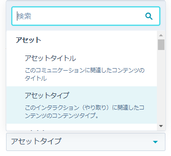 ステップ8:「 ディメンション（x軸の指標）」を選択