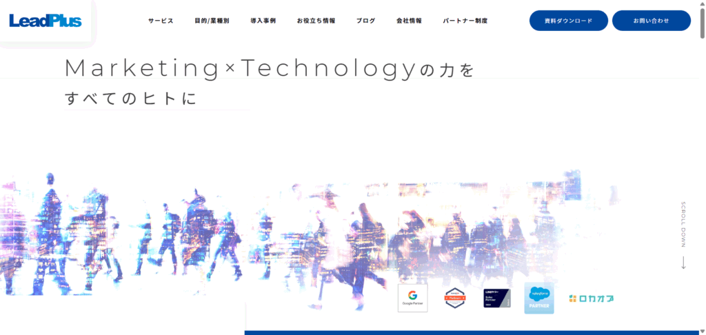 リードプラス株式会社（プラチナパートナー）