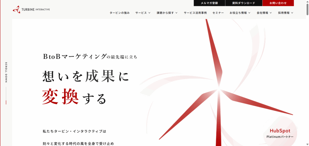 株式会社タービン・インタラクティブ（プラチナパートナー）