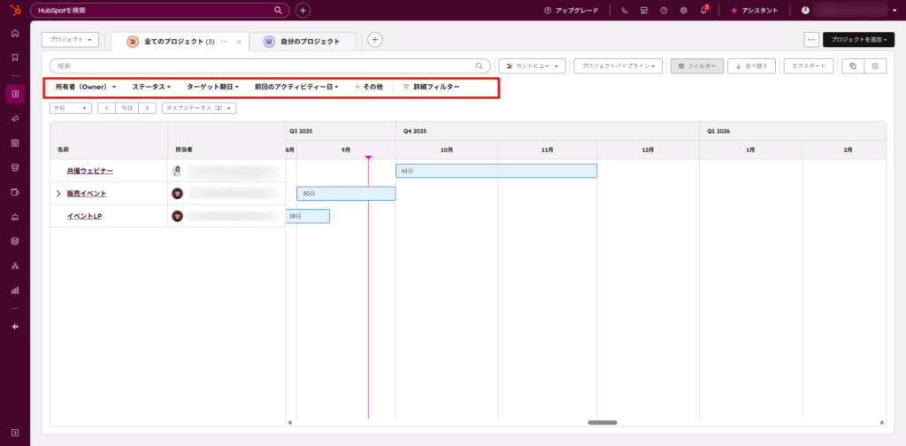 絞り込みやズーム機能