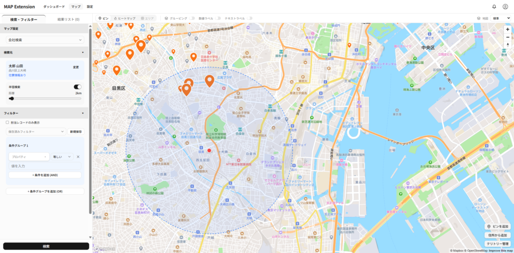 MAP Extension半径検索