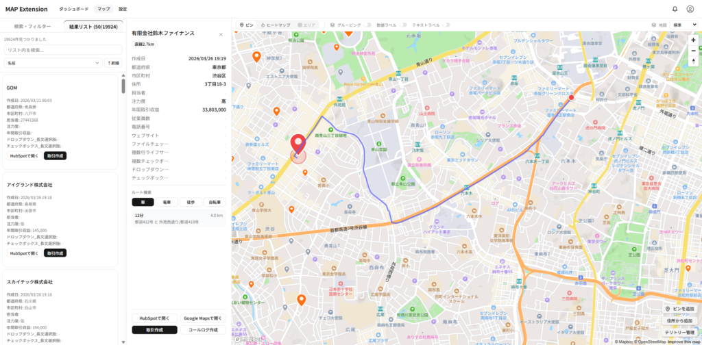 MAP Extension経路表示