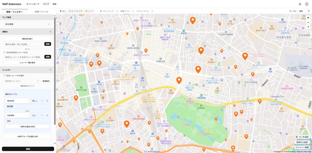 MAP Extensionの絞り込み