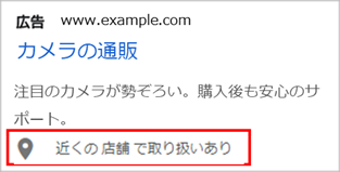 アフィリエイト表示オプション