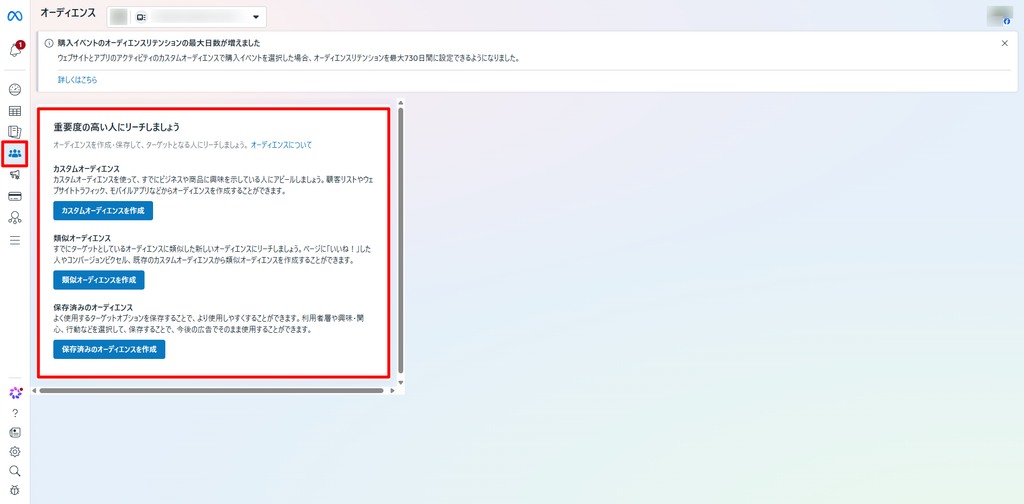 ①管理画面にログインする