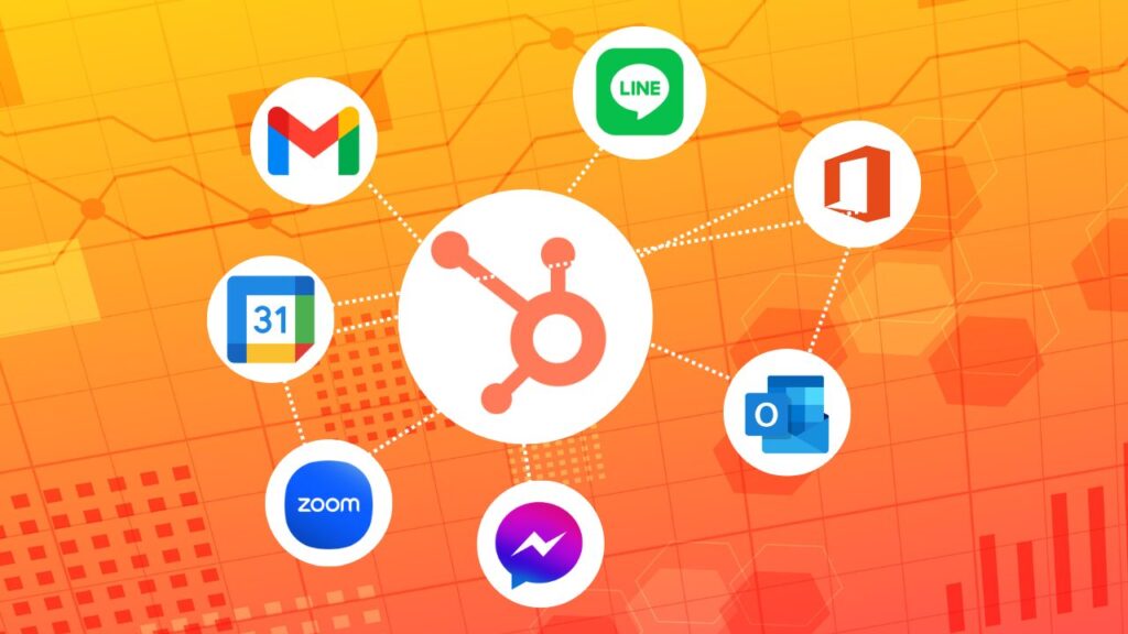 HubSpotの連携アプリとは
