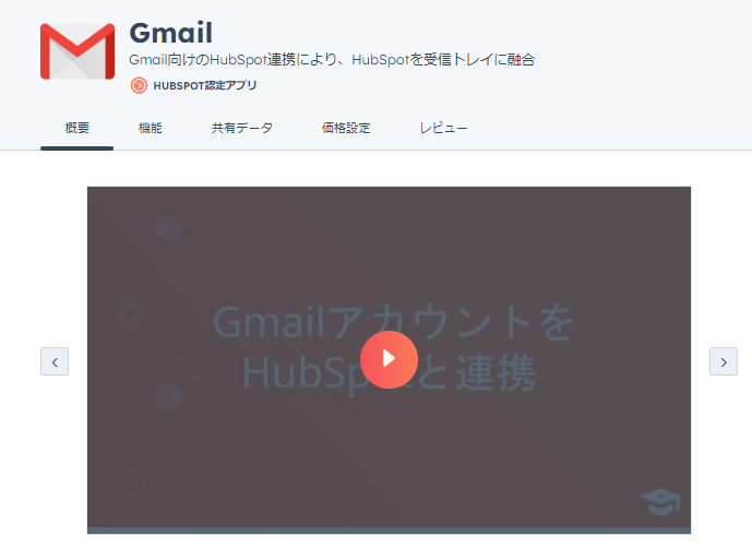 Gmail