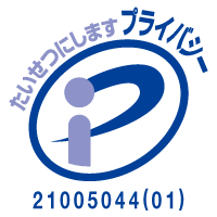 プライバシーポリシーマーク_ナウビレッジ株式会社