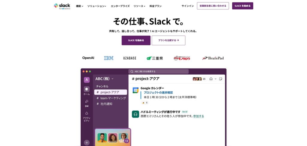 Slack