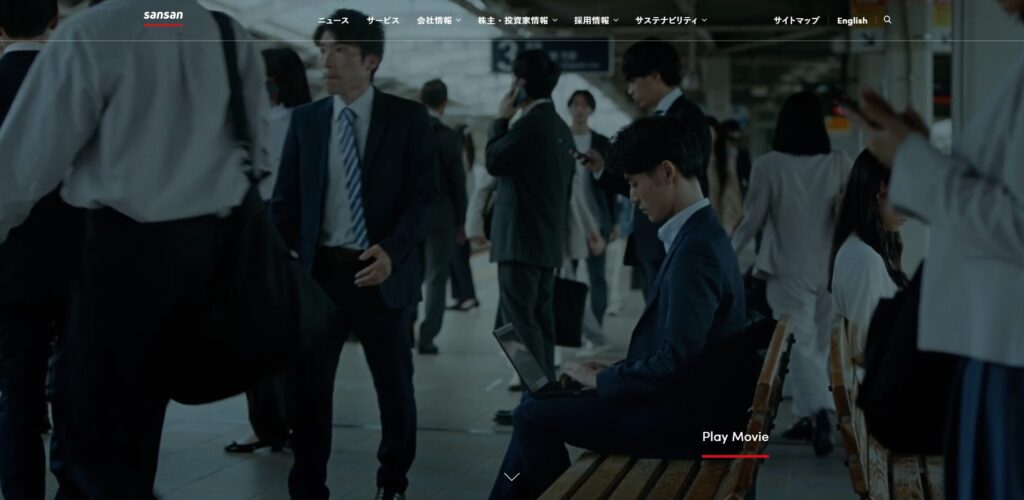 Sansan|Sansan株式会社