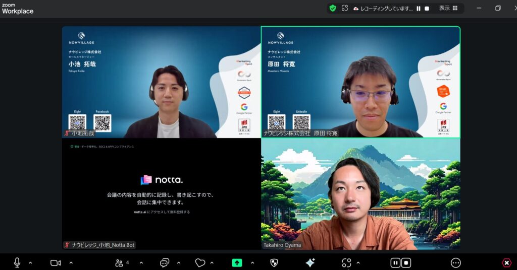 HubSpot導入支援の様子